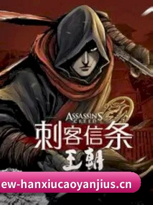 含羞草研究所 APP